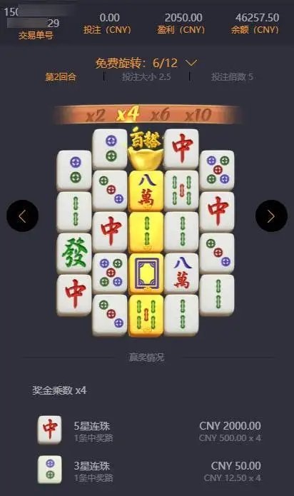 <strong>pg电子游戏app pg棋牌电子模拟器(pg电子游戏app v2.8.8 安卓版</strong>